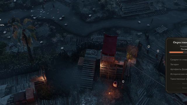 Assassin's Creed Mirage - Кредо убийцы Мираж - прохождение игры [26] - ПК PC русские субтитры