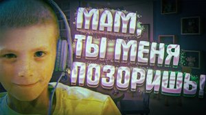 ПОЗОР НА СТРИМЕ