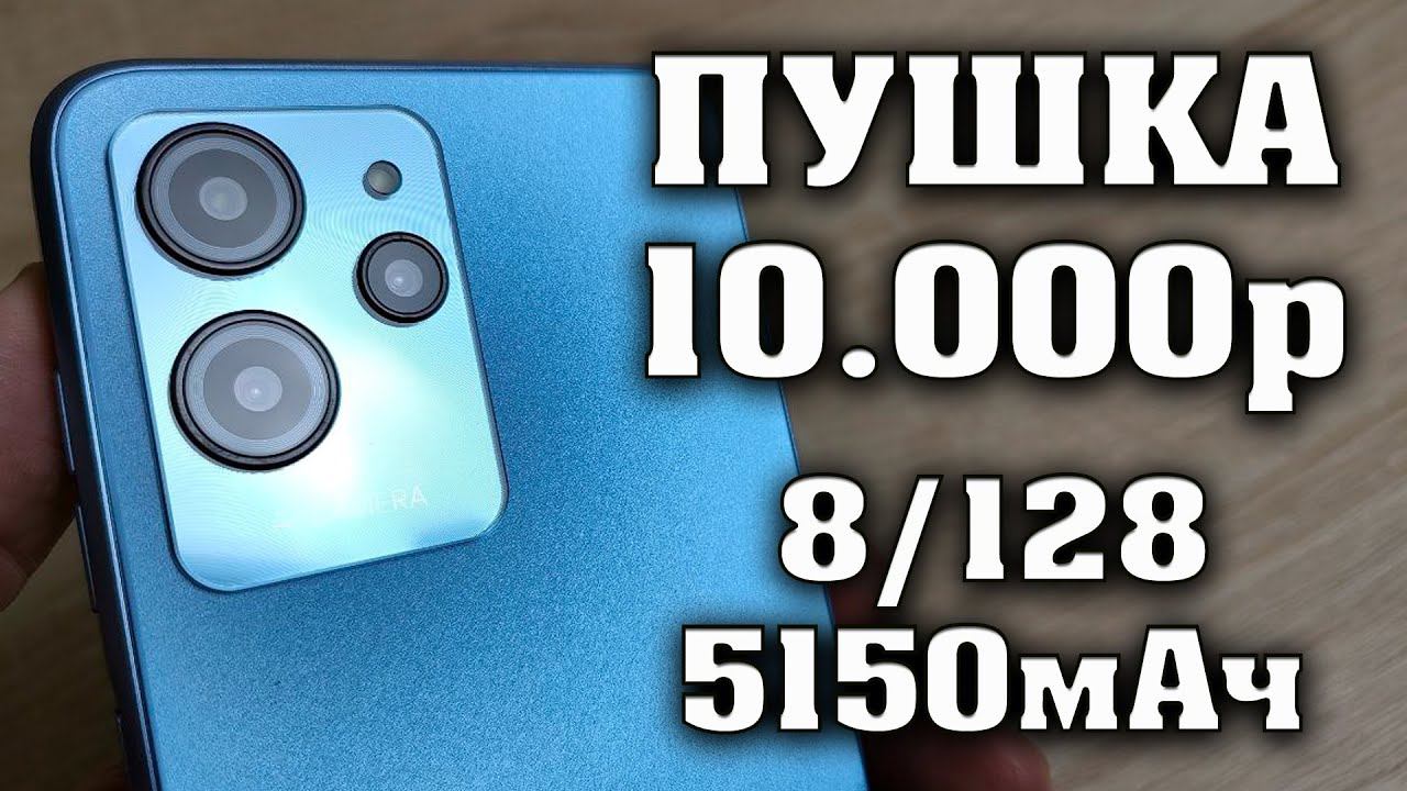 Лучший смартфон до 10000 рублей. Oukitel C32 Полный обзор. Окитель С32 распаковка, тест камеры.