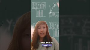 ПЯТЬ НОВЫХ мифов о психологии