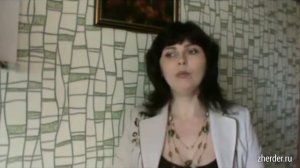 Жердер и партнеры Отзывы Елена Черепанова
