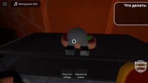 Играем в какой-то стейк🤨