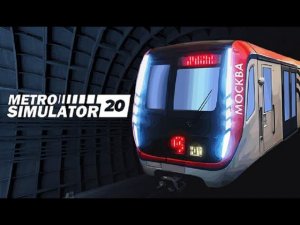 Metro Simulator. Сценарий. Дневной сбой.