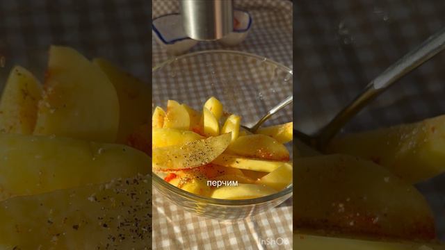 Запеченная картошка по-деревенски #shorts