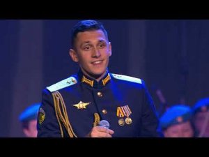 Андрей Коденко, Ансамбль ВДВ - Песня о корабле (из К/Ф Свой среди чужих, чужой среди своих)