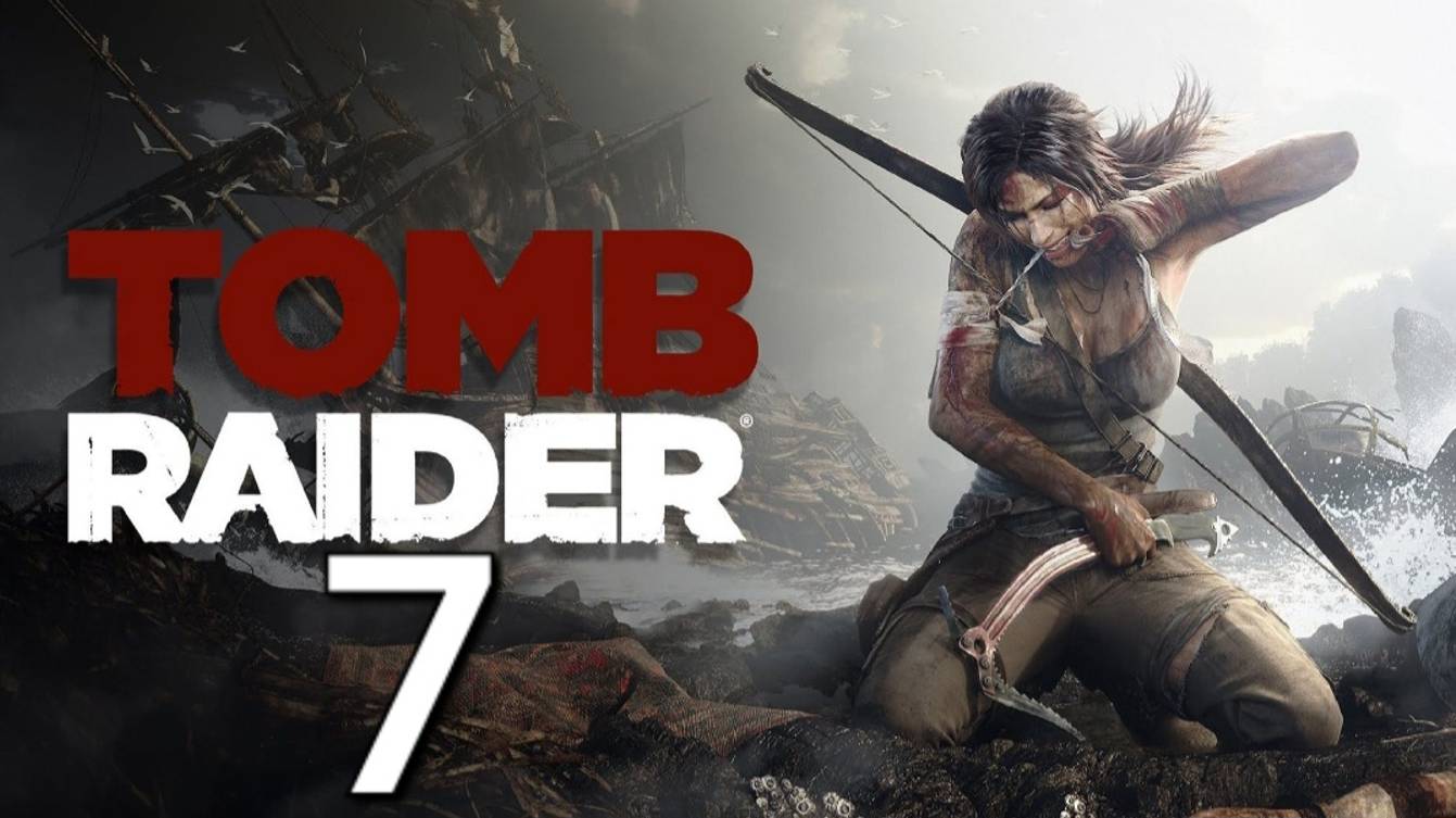 Tomb Raider (2013) - Часть 7: Ищем инструменты