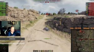 Type 68 - часть IV ййййййййййййййййййй