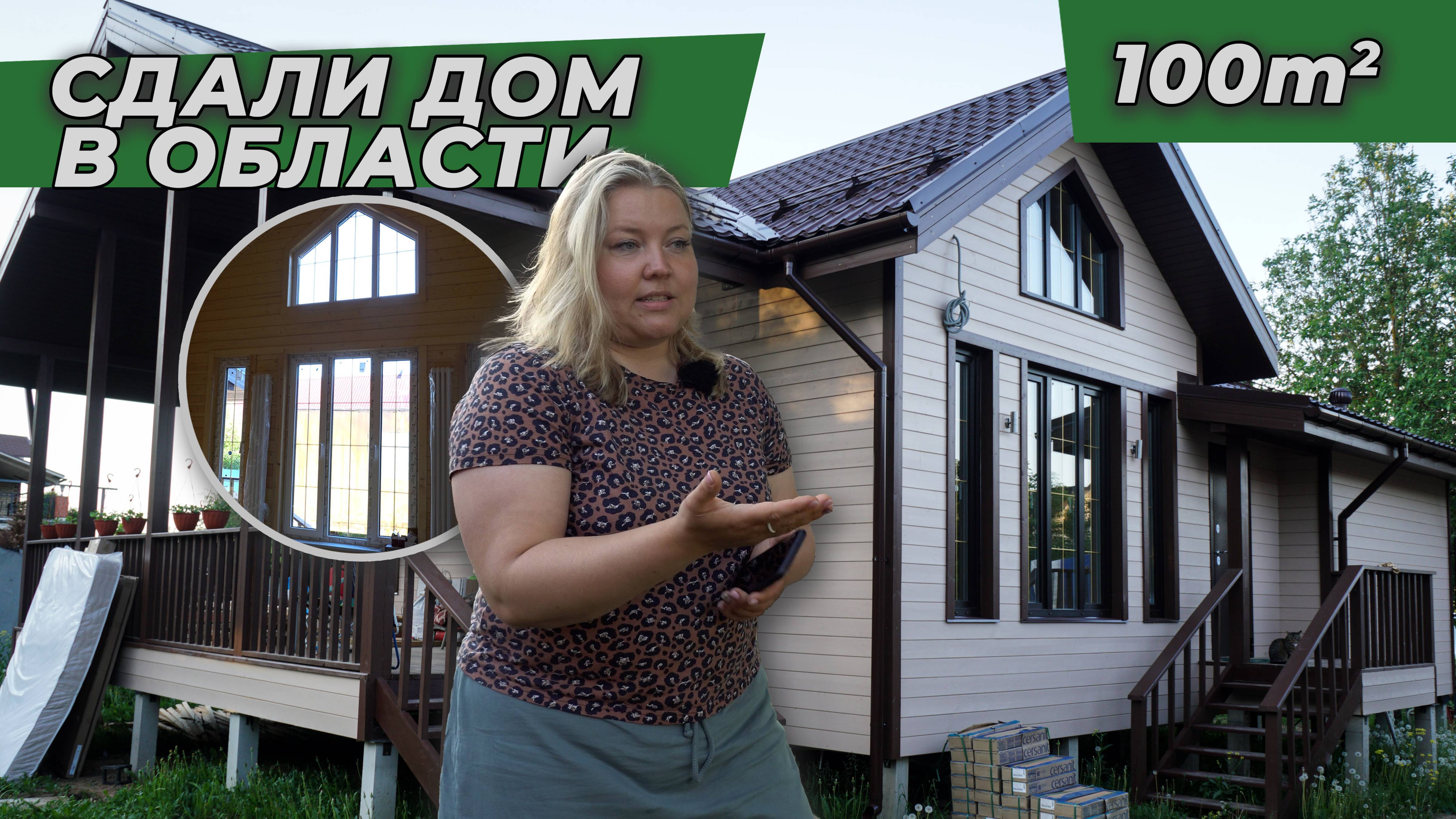 Красивый и УЮТНЫЙ ДОМ с террасой #деревянныйдом