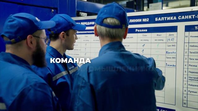 Оператор линии розлива