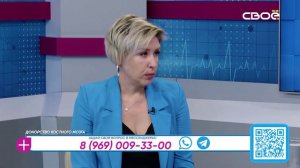 За здоровье. Донорство костного мозга. Гость студии — Анжела Гнездилова