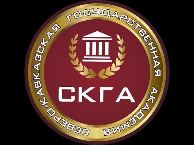 Гербекова И.М.