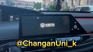 прошивка нашего чата финалочка