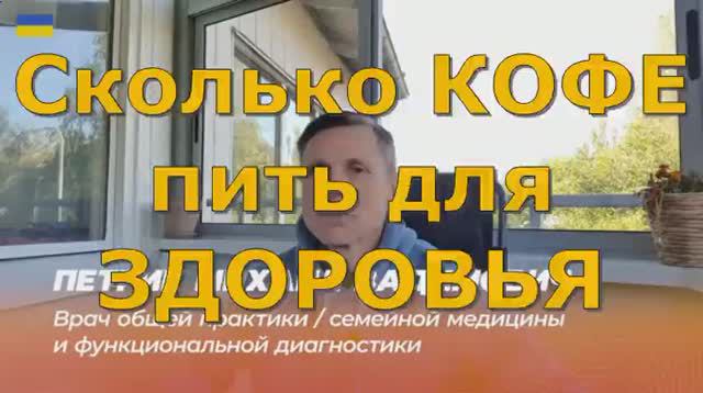 Сколько чашек кофе, чая и кофеина нужно против инфаркта, инсульта и диабета