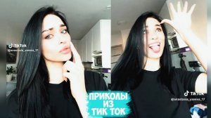 ПРИКОЛЫ ТИК ТОК / ЛУЧШИЕ СМЕШНЫЕ ВИДЕО ИЗ TIK TOK #37