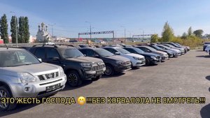 ⚠️КОШМАР НАЯВУ😲!!! ОТ ПЛОЩАДКИ С Б/УШКОЙ! СРОЧНО НУЖНО СМОТРЕТЬ! СВЕЖАК!