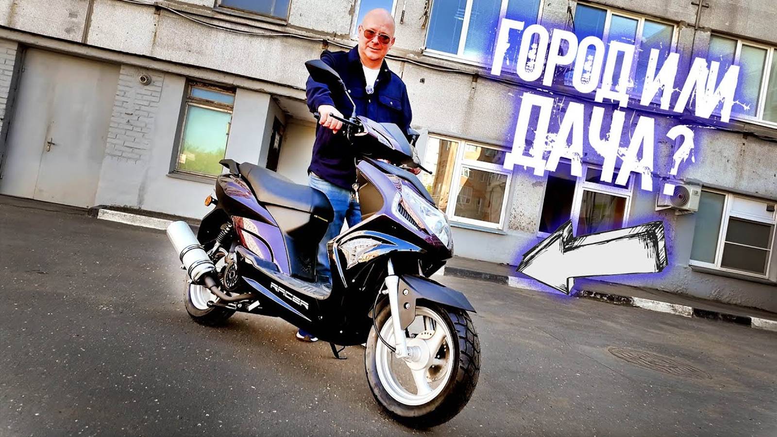 Обзор скутера Racer RC150T-15F Flame 150
