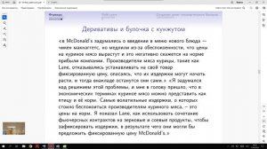 Занятие 3. Форвард. Кривая доходностей.