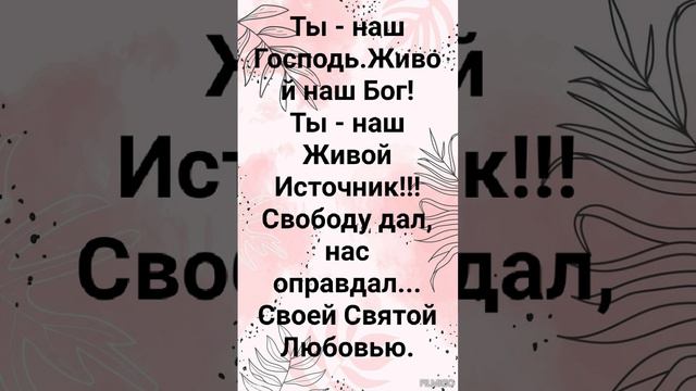 "РОДИЛСЯ БОГ... ЖИВОЙ ХРИСТОС!"  Слова, Музыка: Жанна Варламова