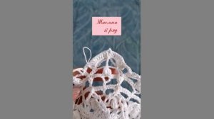 Жасмин, 17,18 ряды