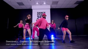 Dancehall. Choreo by Veronika Shakhray || Старт сезона Dance Studio 25.5 Гулливер