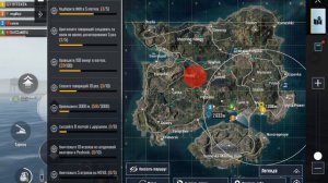 играю в папг