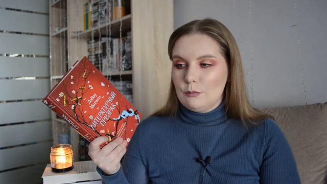 Замечательное ПРОЧИТАННОЕ. Итоги марафона #долойкнижныедолги смотреть онлайн