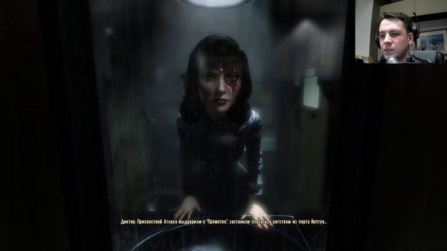 ФИНАЛ. Вот как Элизабет повлияла на события в Восторге! | BIOSHOCK INFINITE BURIAL AT SEE #5