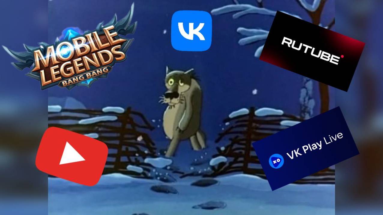 Мне 41 и сейчас я буду кричать на сахар - Mobile legends