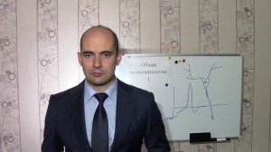 4. Нейрофизологические основы 2 нейрон