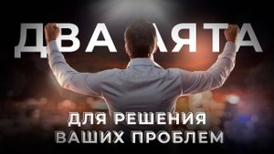 ВЫУЧИТЕ ДВА АЯТА КОРАНА | КОТОРЫЕ ВСЕВЫШНИЙ ПОДАРИЛ ИЗ СВОЕЙ СОКРОВИЩНИЦЫ | АМАНА РАСУЛЮ