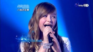 Beautiful World by Connie Talbot in Taiwan