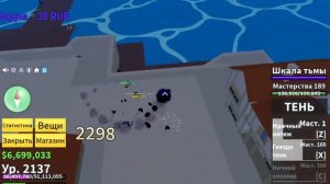 ОБЗОР в2 РЫБО КУНФУ в БЛОКС ФРУКТ