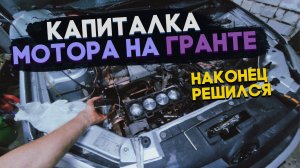 Давно пора завершить это... | Скажем масложору НЕТ!!!