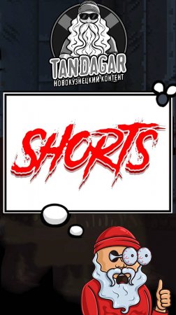 Засвет #Pubg #Shorts #TanDagar #Приколы #Игровыеприколы #Ржака #Дослёз #Юмор #Ахаха #Ха