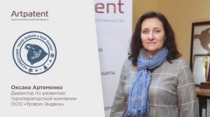 Отзыв компании "Трэвэл-Эндвок" и сотрудничестве с компанией Артпатент