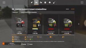 Стрим Фермерские Дела Farming Simulator 2019  Прохождение часть 14