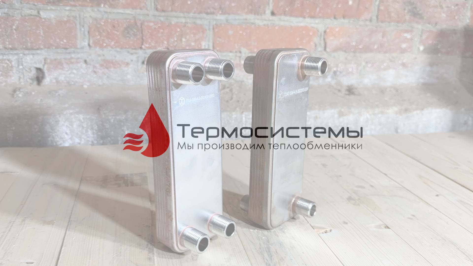 Обзор паяного теплообменника ТТ14-10.
