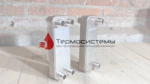 Обзор паяного теплообменника ТТ14-10.