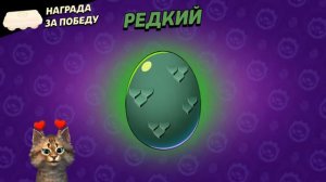 СУПЕР СЕКРЕТНАЯ ТАКТИКА на открытие ЯИЦ в BRAWL STARS