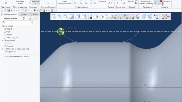 Creo Parametric. Варианты протягивания для создания рифлений.