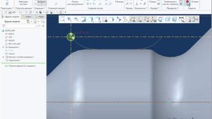 Creo Parametric. Варианты протягивания для создания рифлений.