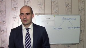 7. Патология восприятия Иллюзии