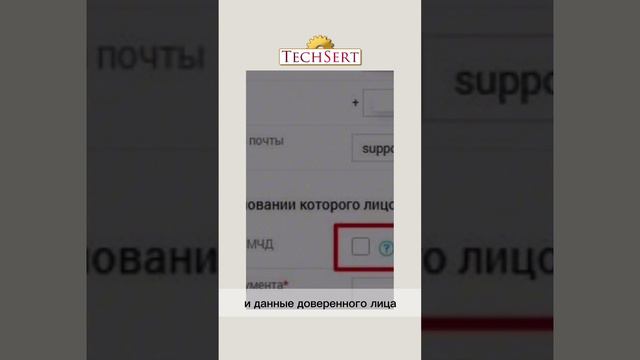 Новые правила при загрузке черновика декларации по доверенности!