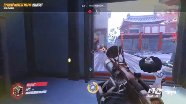 Overwatch лучший момент матча-Крысавчик #2