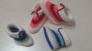 Тапочки сапожки носочки крючком