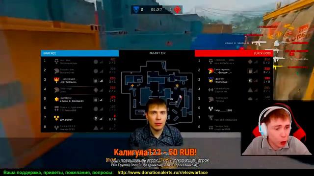 🔴  ЭЛЕЗ МАТЕРИТСЯ И БОМБИТ НА СТРИМЕ!!! ЖЕСТЬ!!!