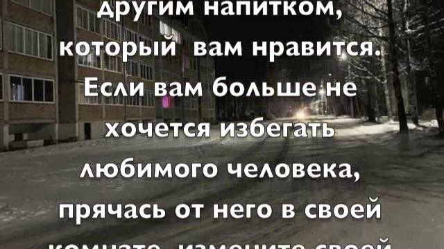 Добьетесь большего успеха если