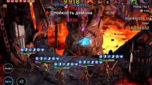 Raid Демита Хатун Ренегатка Ледяная Банши Валькирия 6КБ - 2 ключа, 5КБ - 1 ключ