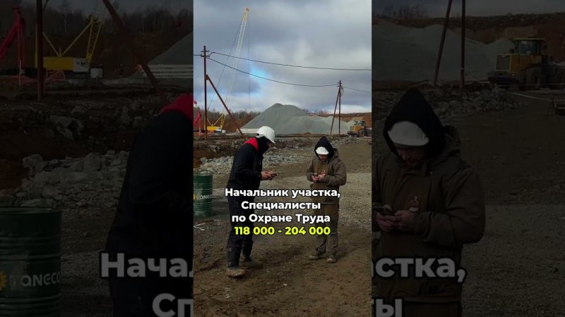 Зарплата ИТР и руководителей на вахте