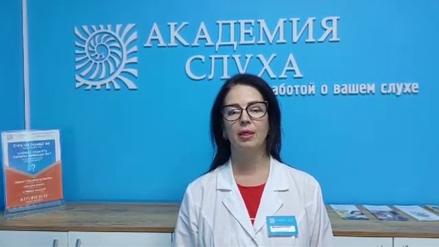 Актау Джаватова Елена Викторовна
